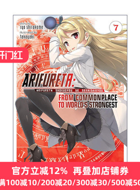 Arifureta From Commonplace to Worlds Strongest Vol7