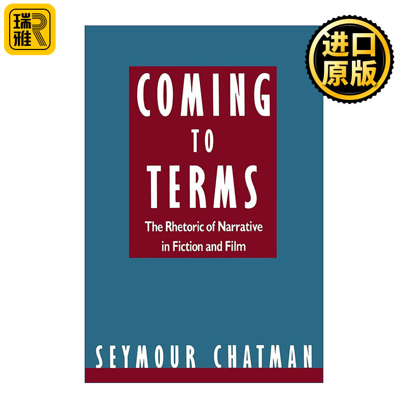 Coming to Terms 术语评论 小说与电影的叙事修辞学 西摩·查特曼