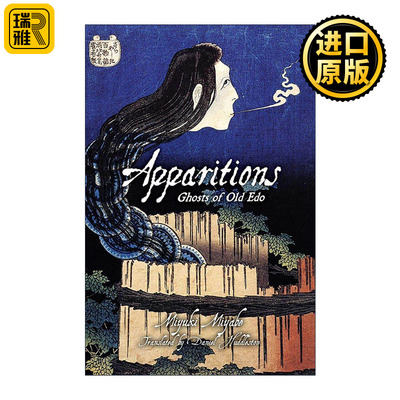 英文原版 Apparitions 怪 宫部美幸 英文版 进口英语原版书籍