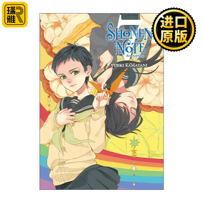 Shonen Note: Boy Soprano 7 少年笔记7 少年乐谱 治愈系漫画 隐之王作者镰谷悠希 讲谈社