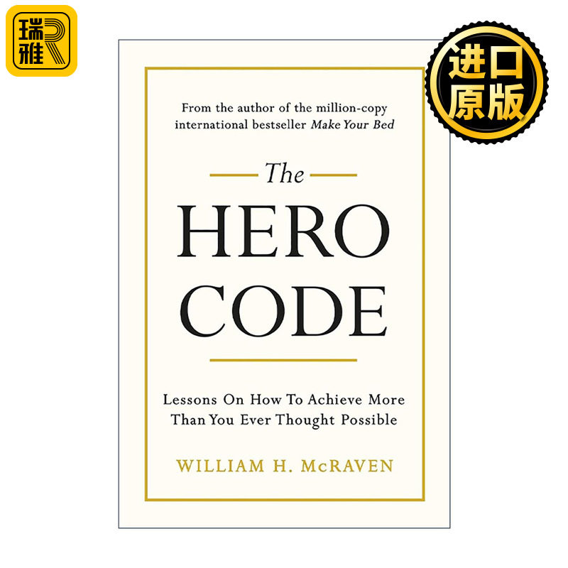 英文原版 The Hero Code 英雄准则 品格塑造的宣言 精装 美国退役海军上将威廉·H·麦克雷文 英文版 进口英语原版书籍