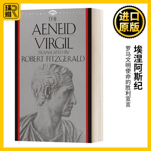 TheAeneid埃涅阿斯纪英文原版