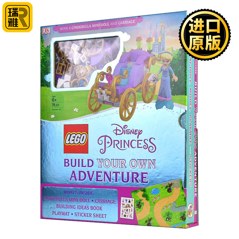 英文原版 Lego Disney Princess Build Your Own Adventure 乐高迪士尼公主精装书+积木玩具礼盒套装 女孩礼物书 进口英语原版书籍