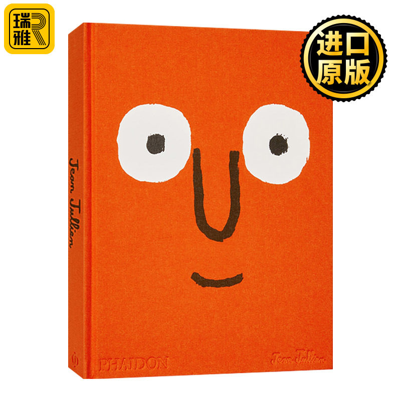 Jean Jullien 法国插画艺术家让朱利安作品图集 精装