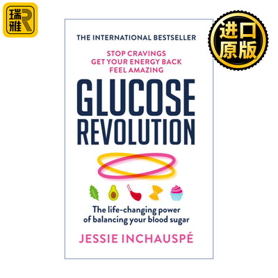 Glucose Revolution 葡萄糖革命 平衡血糖 改变生活