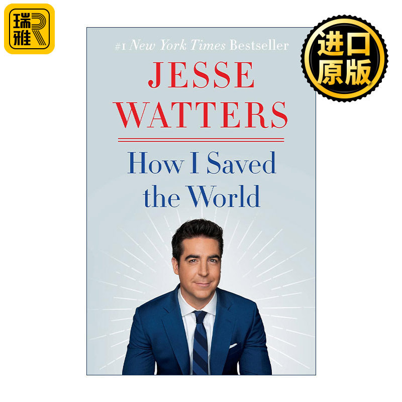 How I Saved the World 我如何拯救世界 精装 新闻主持人Jesse Watters
