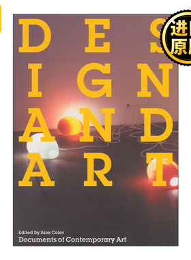 Design and Art (The MIT Press) 设计与艺术 Alex Coles