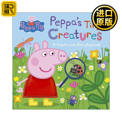 英文原版 Peppa Pig Tiny Creatures Touch-and-Feel 小猪佩奇 认识小生物 启蒙认知互动触摸书 精装 英文版 进口英语原版书籍