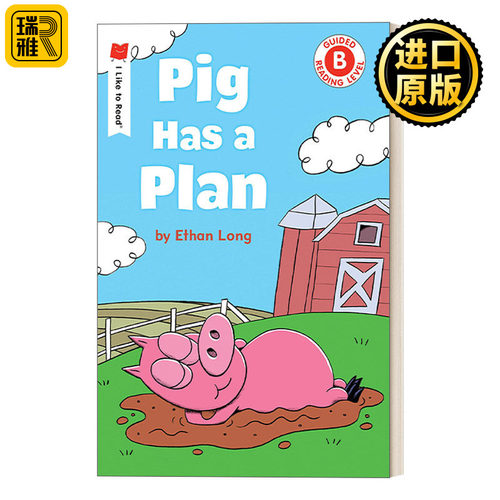 Pig Has a Plan (I Like to Read - Level B) 小猪有个计划 I Like to Read系列 企鹅兰登分级读物幼儿启蒙绘本