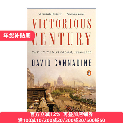 Victorious Century 全盛时代 英国1800-1906年历史 David Cannadine