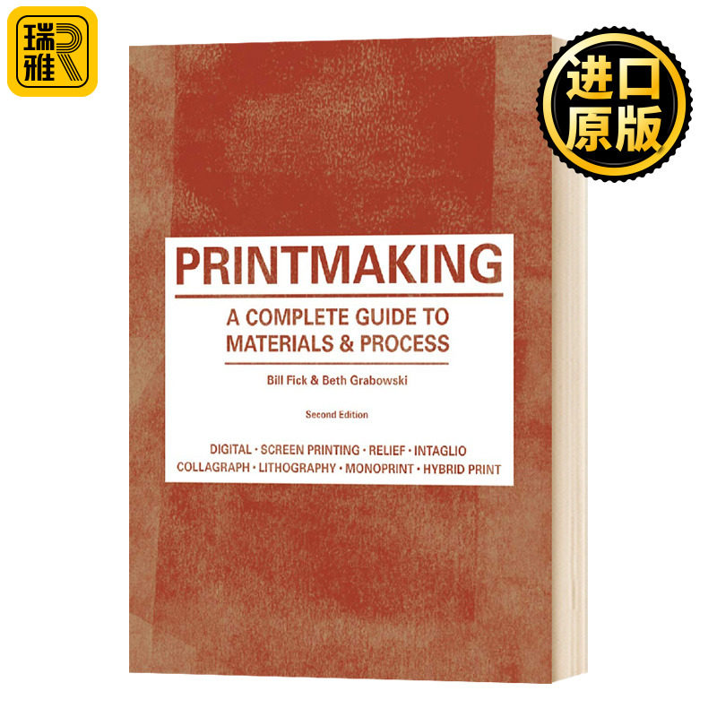 Printmaking Second Edition 版画：材料和程序指南 英文原版