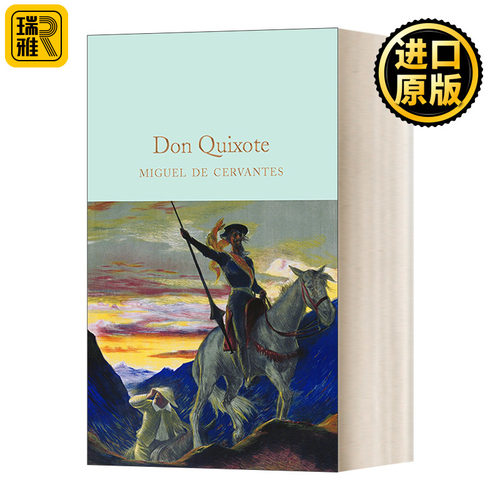 Don Quixote 收藏馆系列 堂吉诃德 精装 Miguel de Cervantes