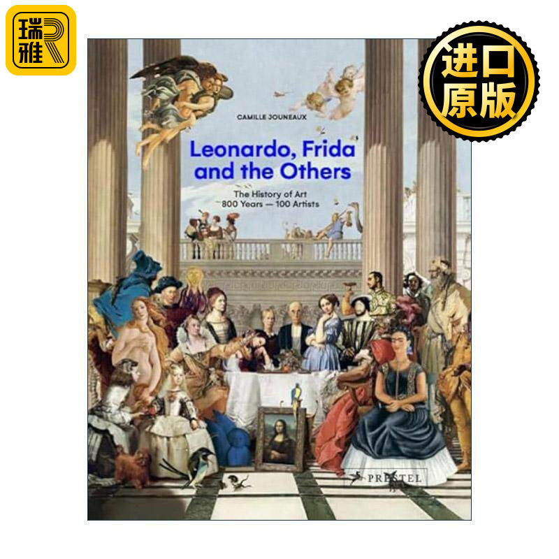 英文原版 Leonardo Frida and the Others 莱昂纳多 弗里达及其他艺术家 100位艺术家纵观800年艺术史 精装 进口英语原版书籍
