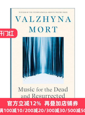 Music for the Dead and Resurrected 死亡与复活的奏鸣 瓦尔兹纳·莫特 格里芬诗歌奖