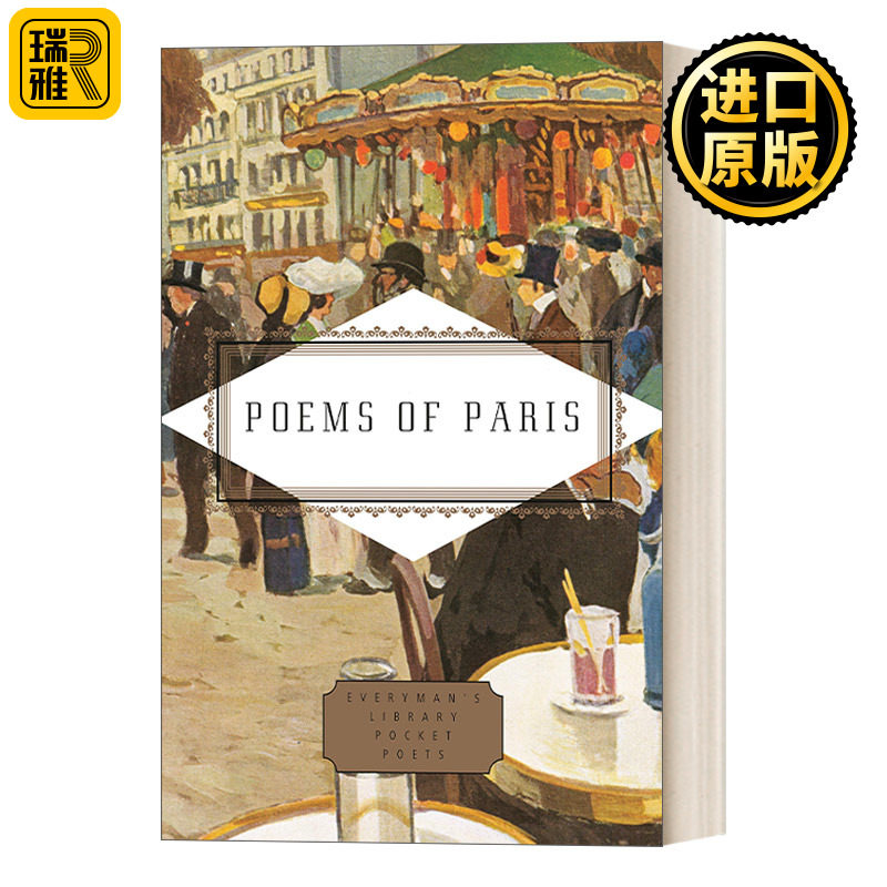 英文版 Poems of Paris 巴黎之诗 人人图书馆精装收藏版 Emily Fragos