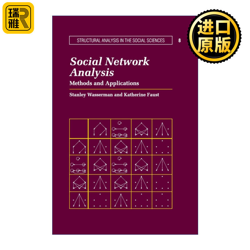 Social Network Analysis 社会网络分析 方法与应用 剑桥社科结构分析系列