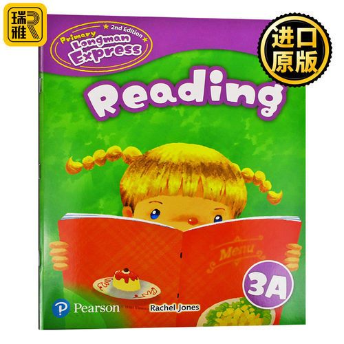 PLE三年级上册阅读练习册第二版