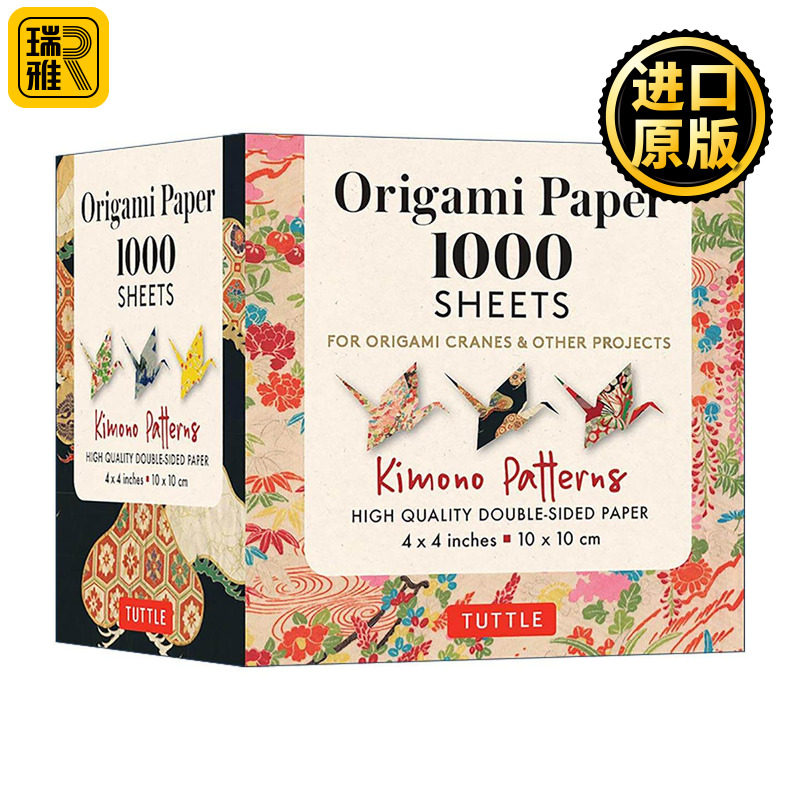 英文原版 Origami Paper 1000 sheets Kimono Patterns 4" 10 cm 日本和服图案双面折纸1000张 Tuttle Publishing进口英语原版书籍