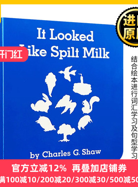 It Looked Like Spilt Milk Board Book 看上去像打翻了的牛奶 英文原版 纸板书 张湘君推荐儿童启蒙绘本 语句启蒙 进口英语书籍