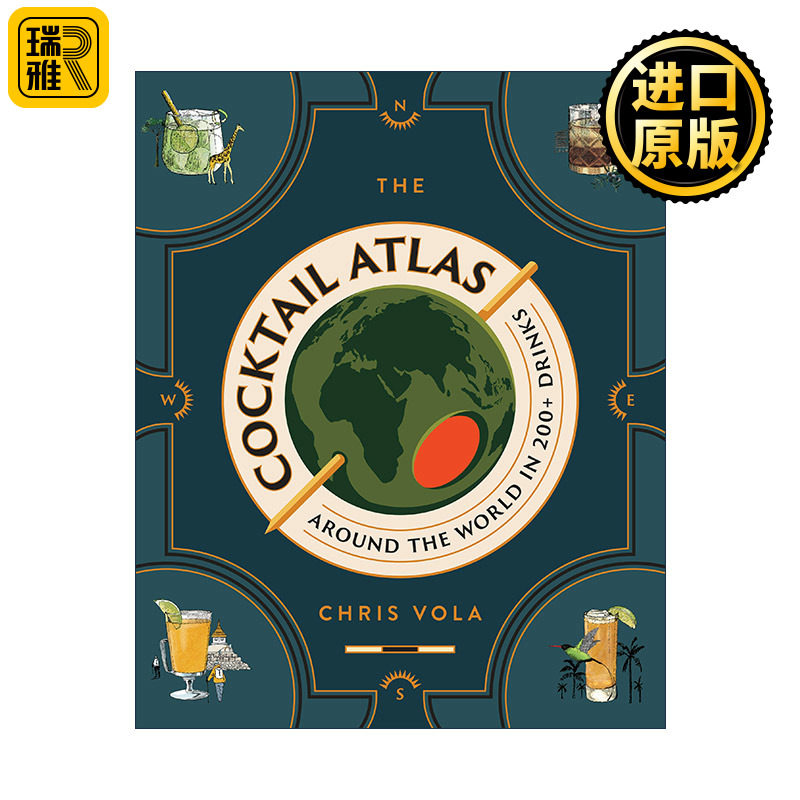 英文原版 Cocktail Atlas 鸡尾酒图册 精装 彩色插图 英文版 进口英语原版书籍