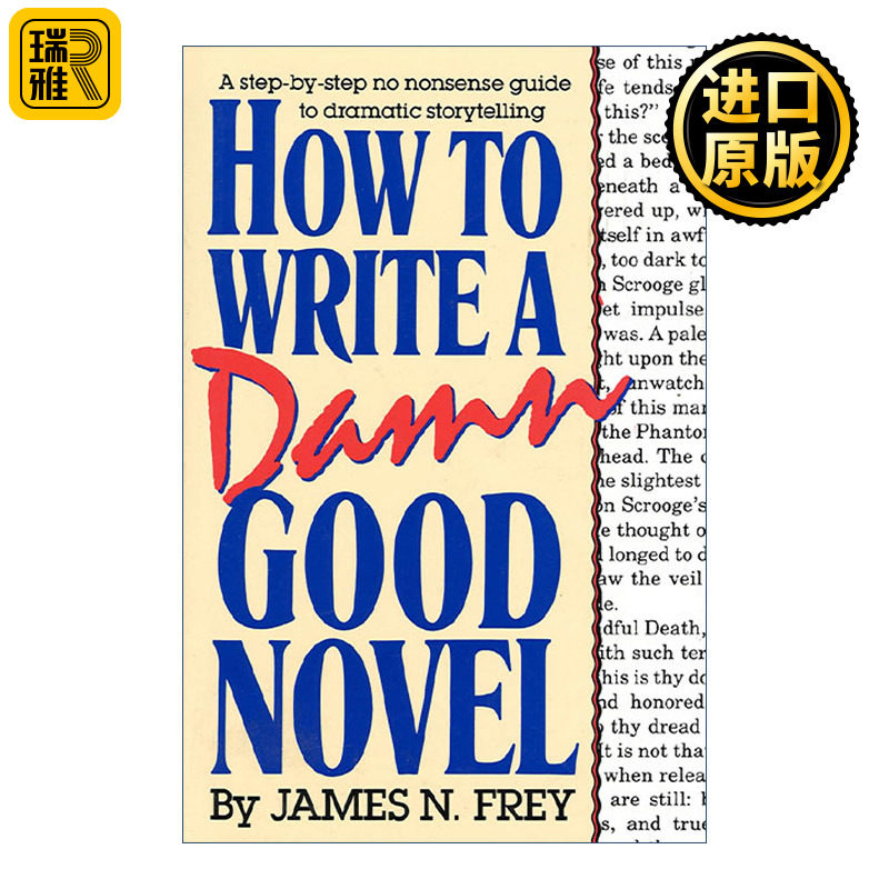 How to Write a Damn Good Novel 劲爆小说秘境游走 弗雷的小说写作坊 精装