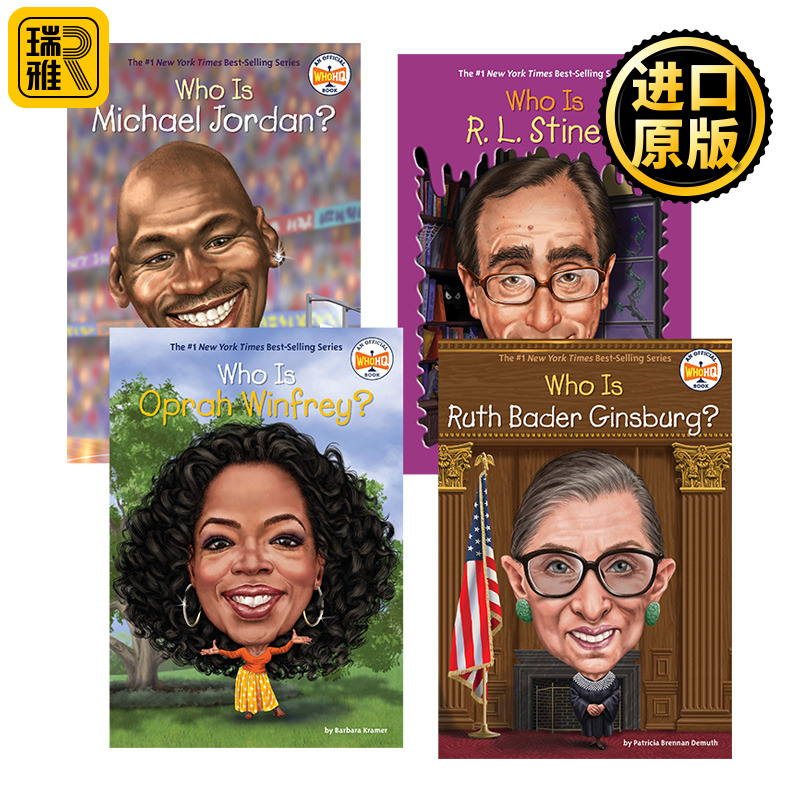 Who Is人物传记系列4册套装 谁是迈克尔乔丹奥普拉温弗瑞鲁斯巴德金斯伯格中小学生历史名人科普读物 Whois系列