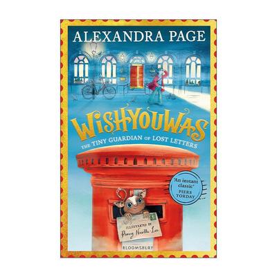 小小信件守护者儿童插画故事书