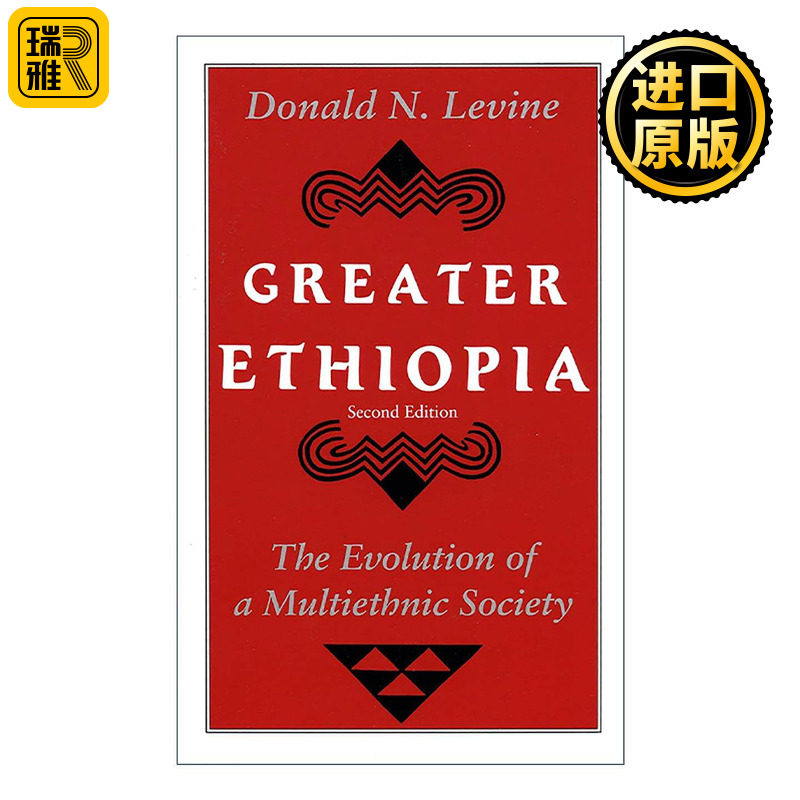 英文原版 Greater Ethiopia 更好的埃塞俄比亚 多民族社会的演变 人类学 芝加哥大学教授唐纳德·N·莱文 英文版 进口英语原版书籍