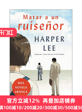 Matar a un ruiseñor 杀死一只知更鸟 西班牙语 漫画版