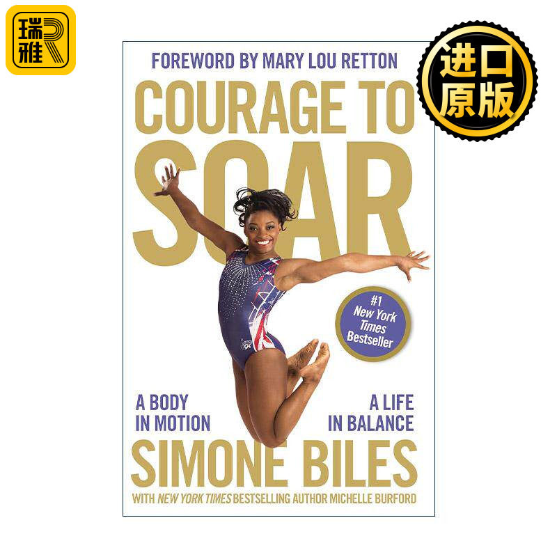 英文原版 Courage to Soar 翱翔的勇气 美国职业体操名将西蒙·拜尔斯自传 英文版 进口英语原版书籍