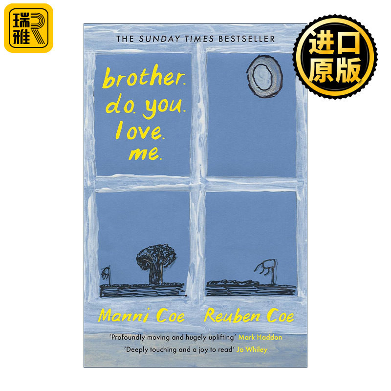 brother. do. you. love. me. 哥哥 你爱我吗 亲情回忆录 英国国家图书奖入围