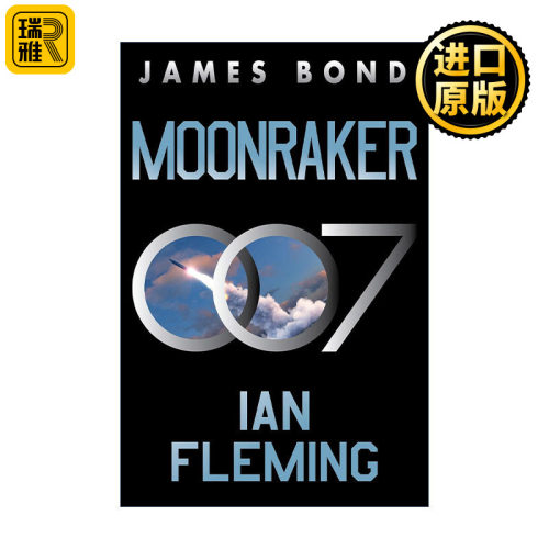 Moonraker 太空城 007小说 伊恩弗莱明