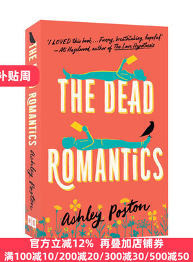 The Dead Romantics 死亡浪漫 纽约时报畅销浪漫小说