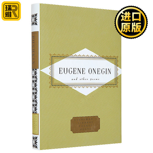 英文原版 Eugene Onegin And Other Poems 叶甫盖尼 奥涅金和其他诗歌 普希金 Everyman精装版 英文版 进口英语原版书籍