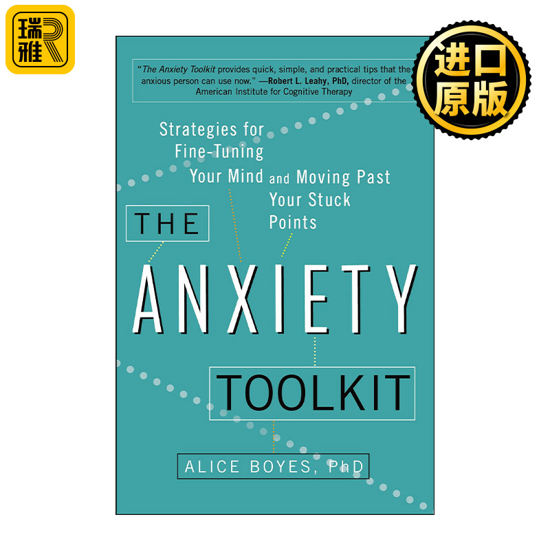 Anxiety Toolkit 与焦虑和解 克服过度完美主义 拖延症 心理学 Alice Boyes