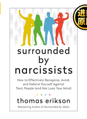 Surrounded by Narcissists 被自恋者包围