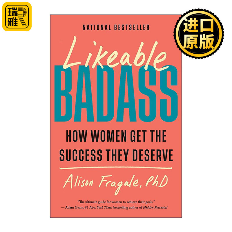 英文原版 Likeable Badass 可爱的坏蛋 女性如何获得应得的成功 职场发展指南 Alison Fragale 英文版 进口英语原版书籍