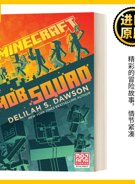 Minecraft: Mob Squad 我的世界10 官方小说 Delilah S. Dawson