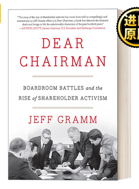 Dear Chairman 正在爆发的股权战争 深度解析股东、董事会、经营高管的责权利博弈与公司治理