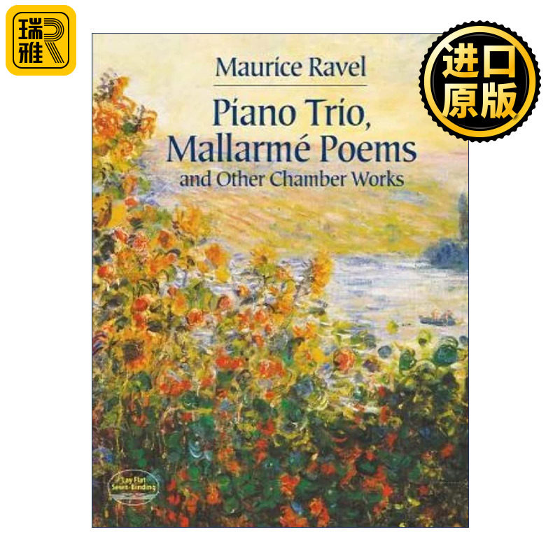 Piano Trio, Mallarmé Poems and Other Chamber Works 莫里斯·拉威尔钢琴三重奏 马拉美诗歌及其他室内乐作品集 Maurice Ravel