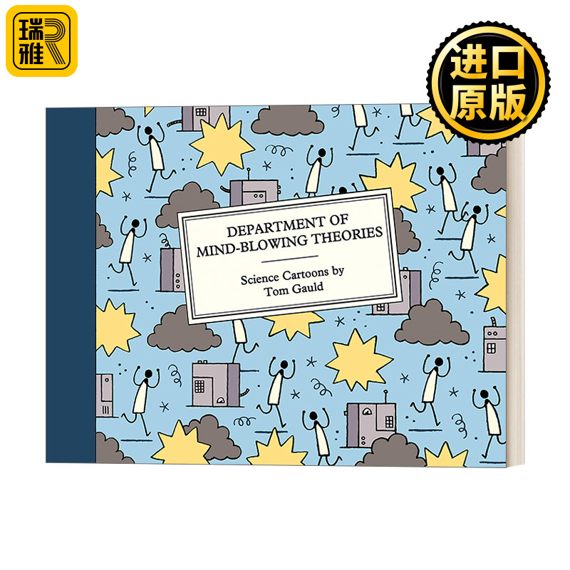 Department of Mind-Blowing Theories 令人吃惊的理论部 Tom Gauld科学漫画 精装