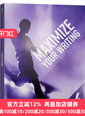 优化你的英文写作水平4 英文原版教材 Maximize Your Writing 4 培生英语写作指导书 英文版 Pearson Education 进口原版书籍