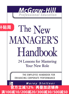 The New Manager's Handbook 新经理人手册