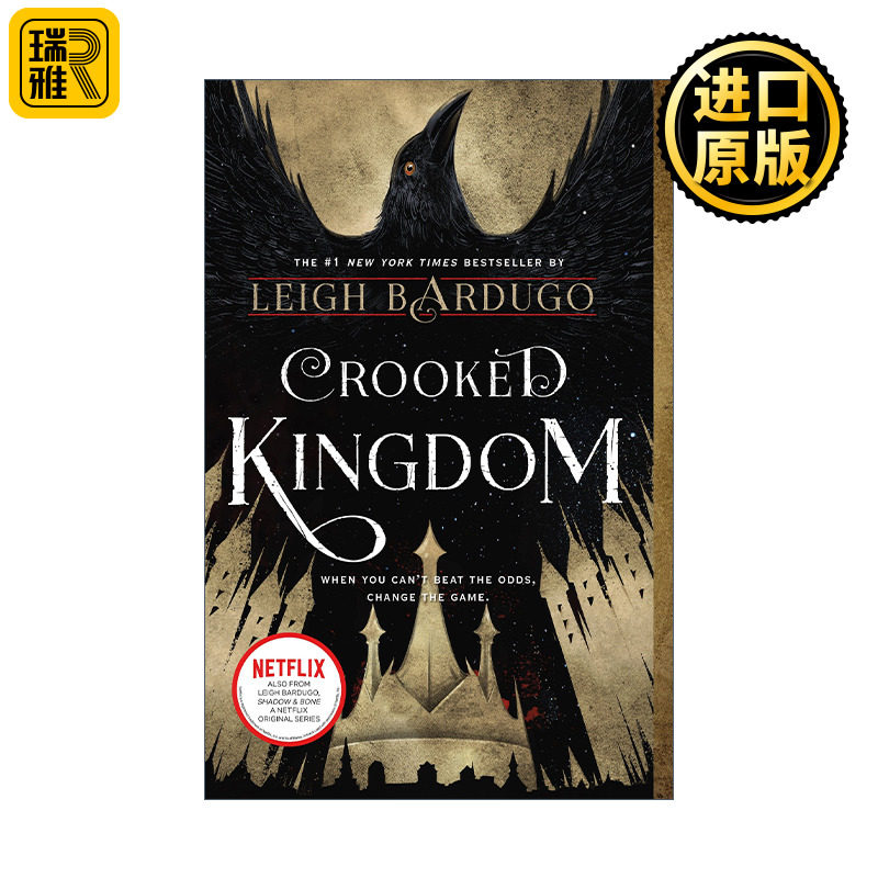 Crooked Kingdom: A Sequel to Six of Crows 乌鸦六人组2  扭曲的王国 李巴杜格 - 实物图
