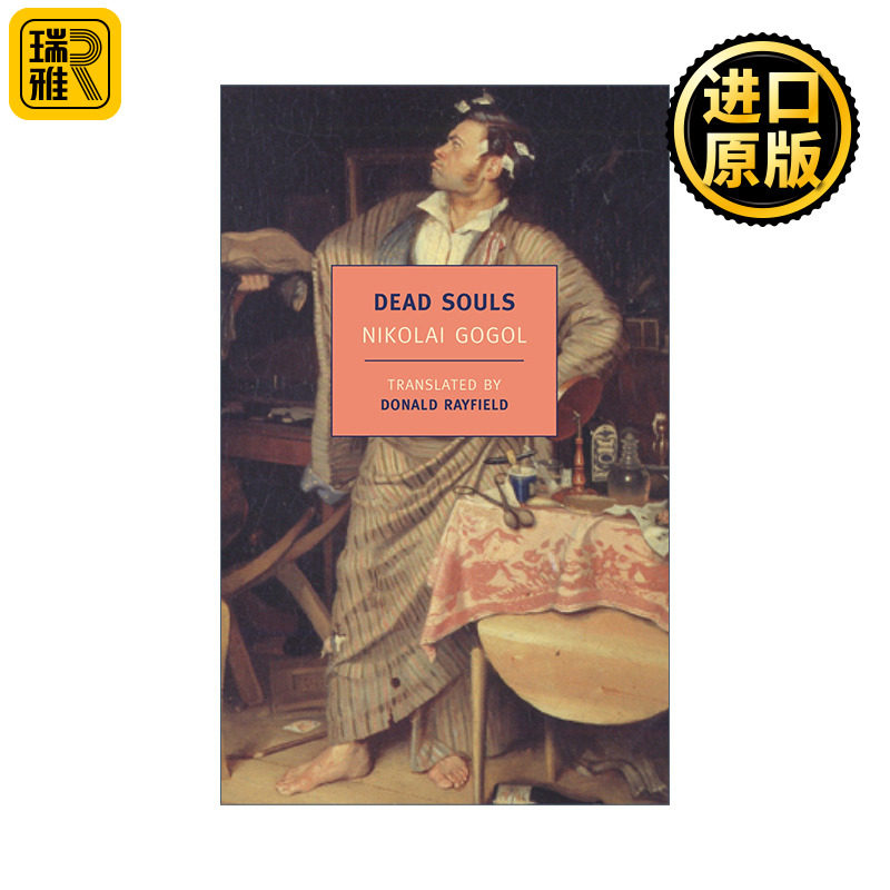 Dead Souls (New York Review Books Classics) 死魂灵 Nikolai Gogol尼古拉·果戈里