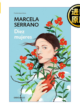 Diez mujeres / Ten Women 十个女人 西班牙语版 Marcela Serrano马塞拉·塞拉诺