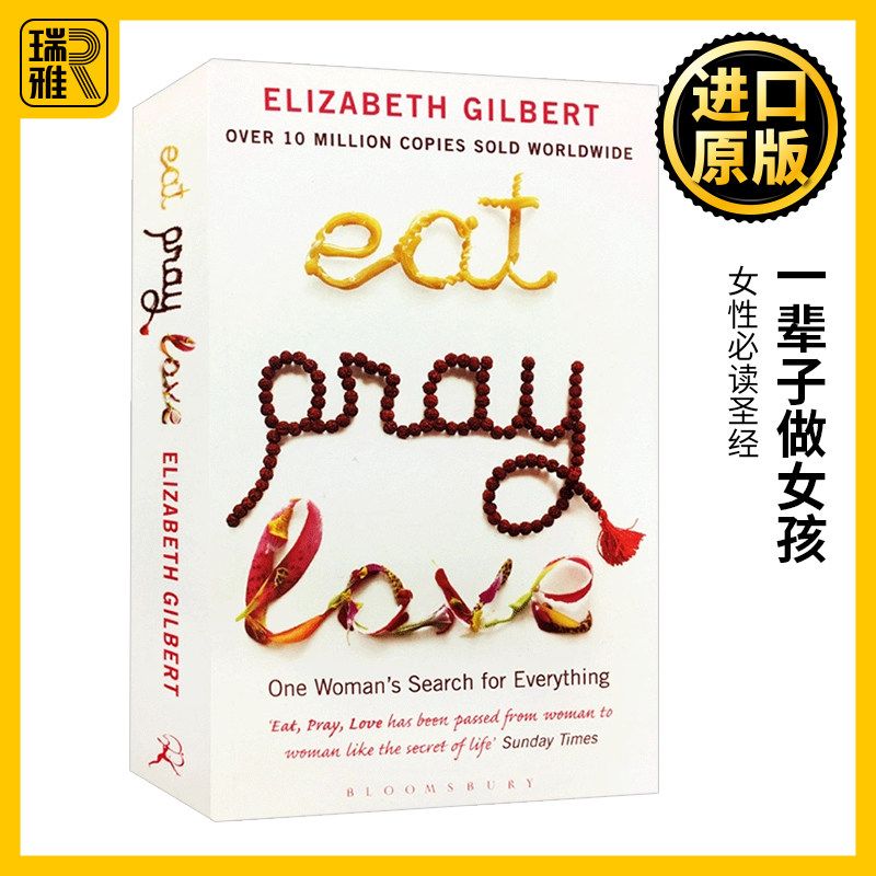 一辈子做女孩 英文原版 Eat Pray Love 美食祈祷和恋爱 同名电影原著小说 Elizabeth Gilbert 伊莉莎白吉儿伯特 进口英语书籍