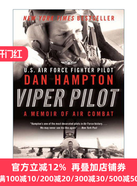Viper PilotF-16 蝰蛇飞行员 震撼人心的现代空战回忆录 丹汉普