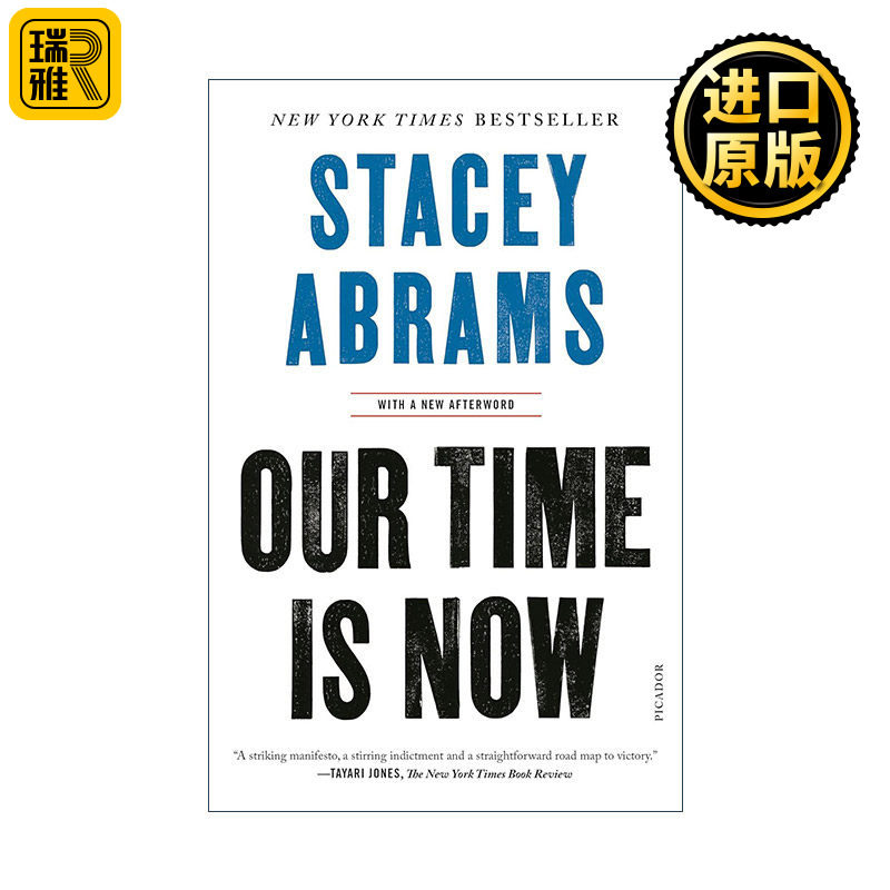 Our Time Is Now 我们的时代就是现在 权力、目的和为公平的美国而战