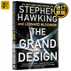 英文原版 Design 进口英语书籍 彩色插图版 Stephen 时间简史作者 Grand The Hawking 大设计 史蒂芬霍金著 全英文版 阐释宇宙问题